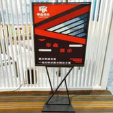 Fancy Sign-Frame Holder Stand - BLACK - 60 x 80cm