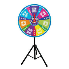 Wheel of Fortune (Stand Only)